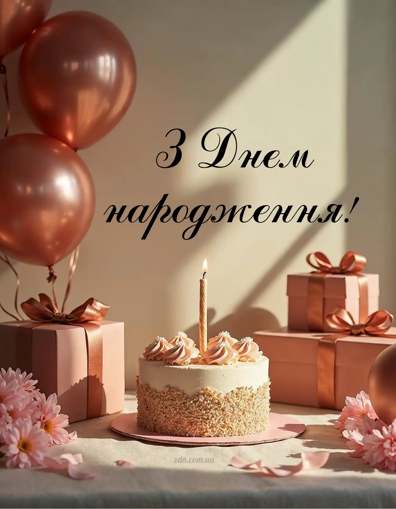 Нові вишукані листівки з днем народження жінці